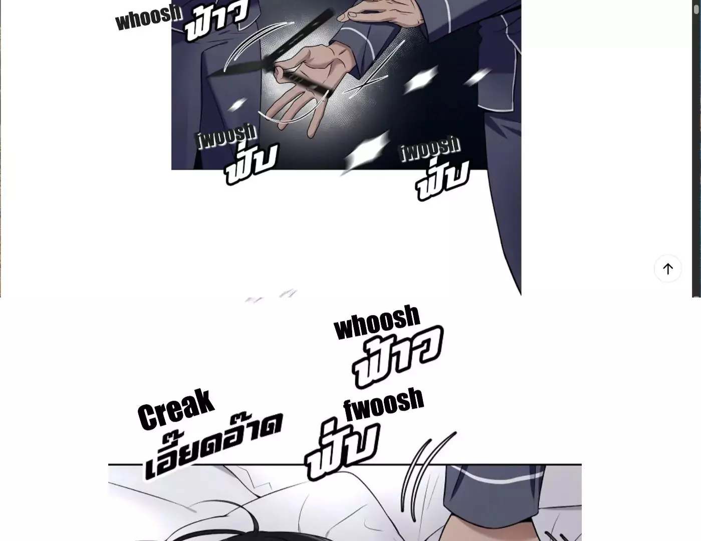 How to Win Over an Alpha Male - Chapter 16 Page 11