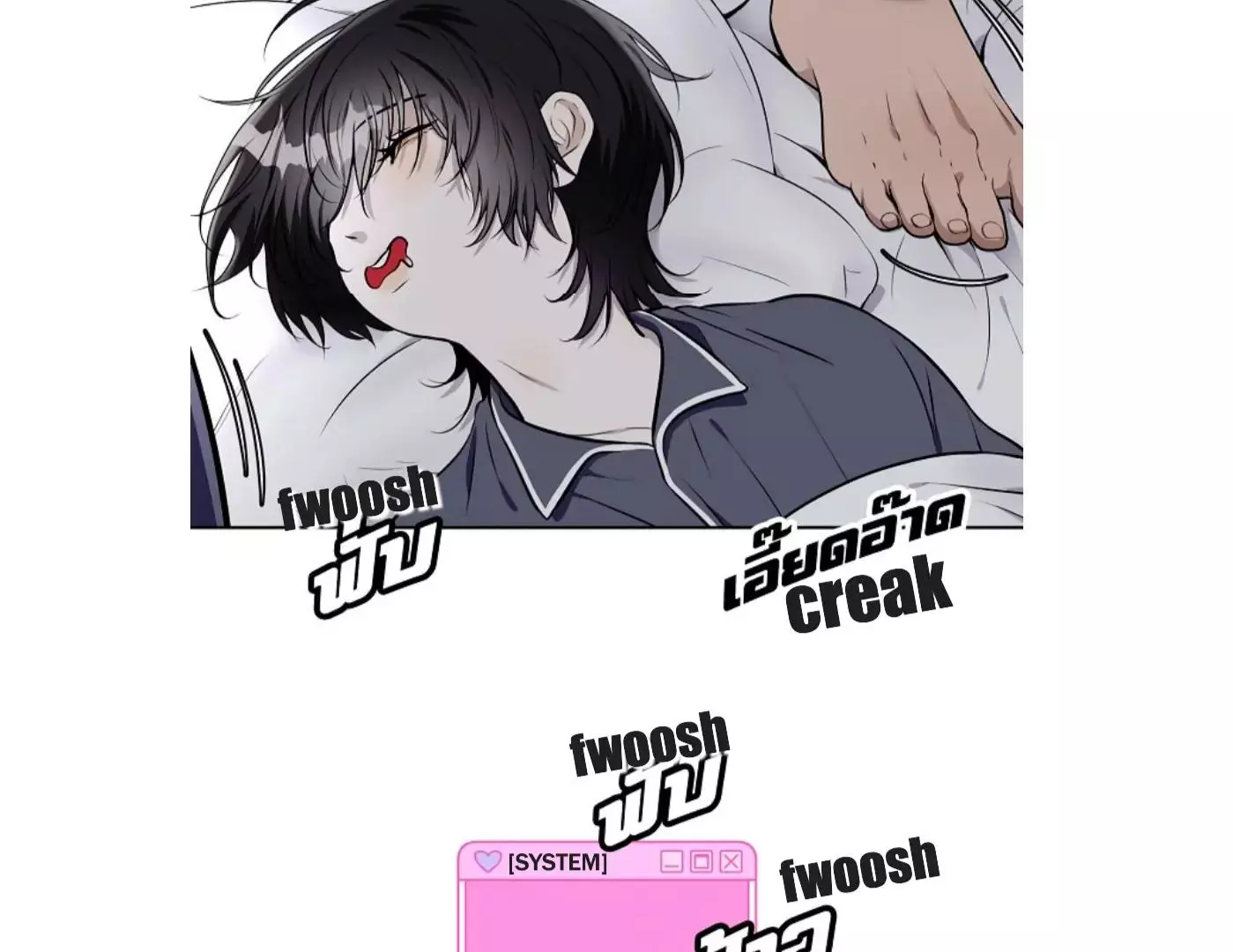 How to Win Over an Alpha Male - Chapter 16 Page 12