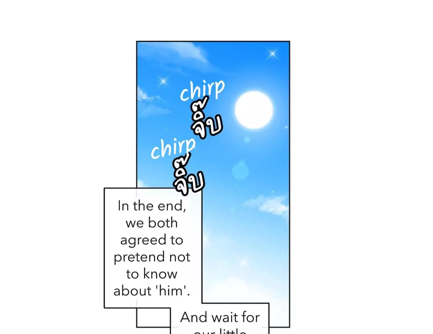 How to Win Over an Alpha Male - Chapter 16 Page 15