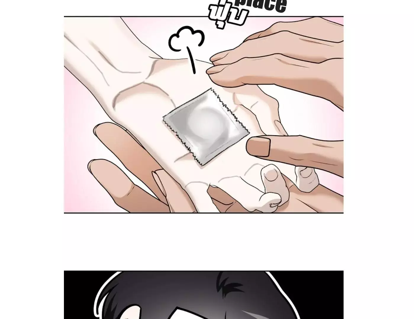How to Win Over an Alpha Male - Chapter 16 Page 20