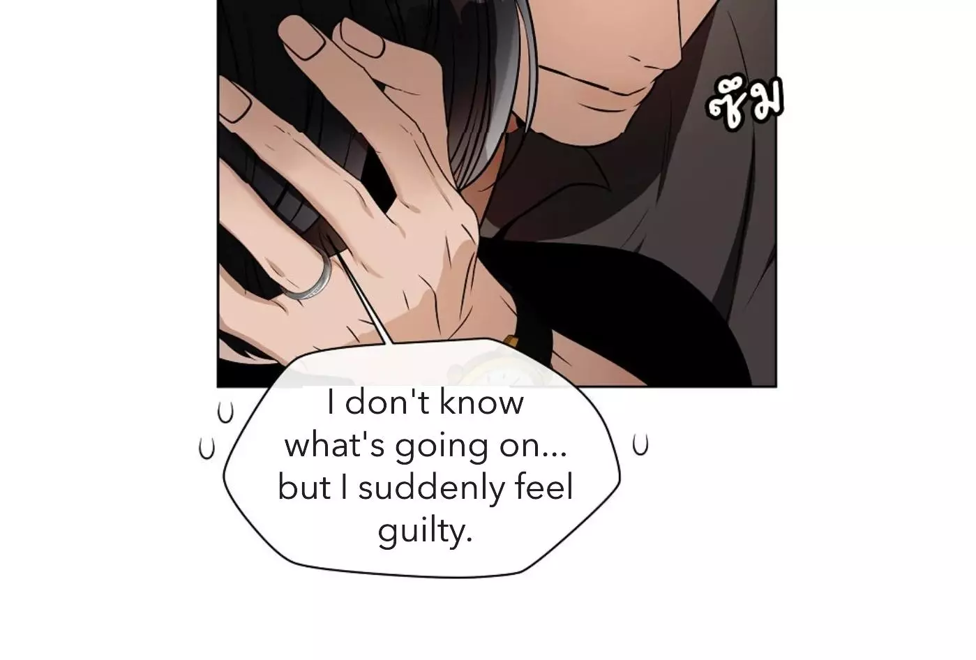 How to Win Over an Alpha Male - Chapter 16 Page 30