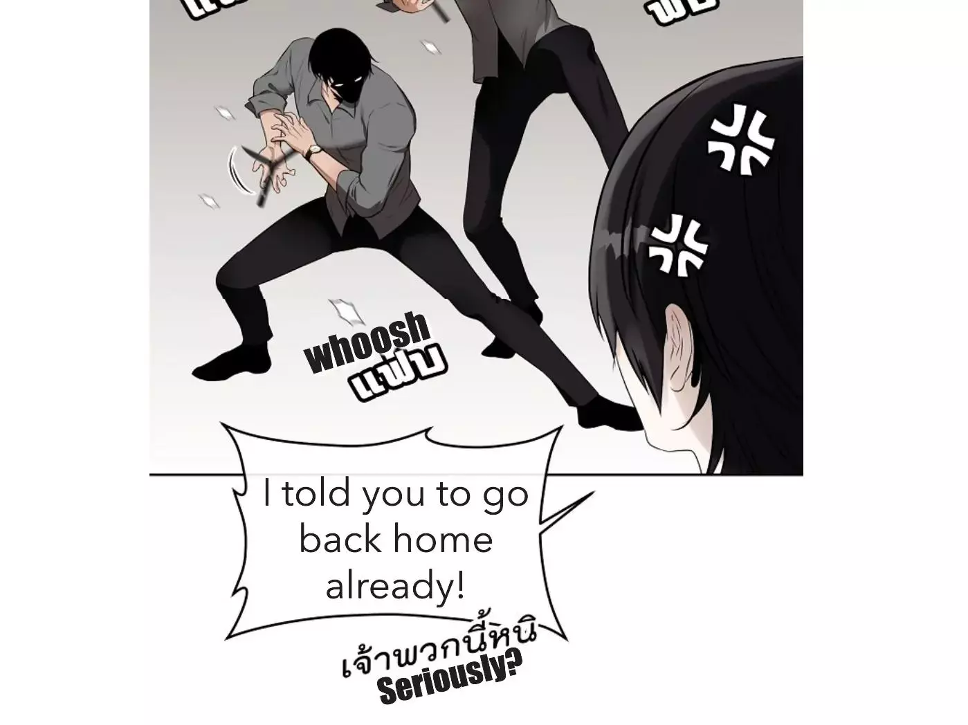 How to Win Over an Alpha Male - Chapter 16 Page 46