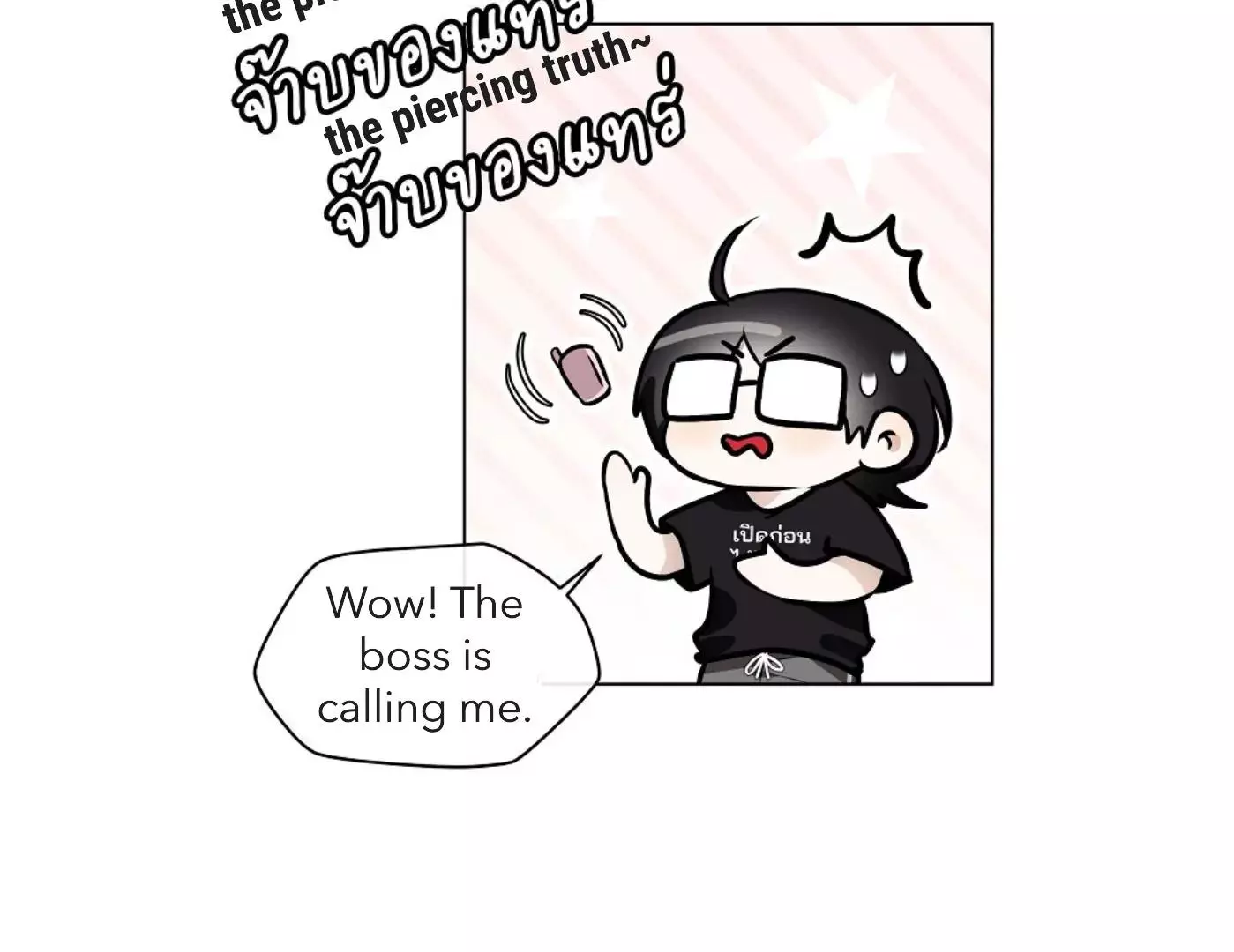 How to Win Over an Alpha Male - Chapter 16 Page 49
