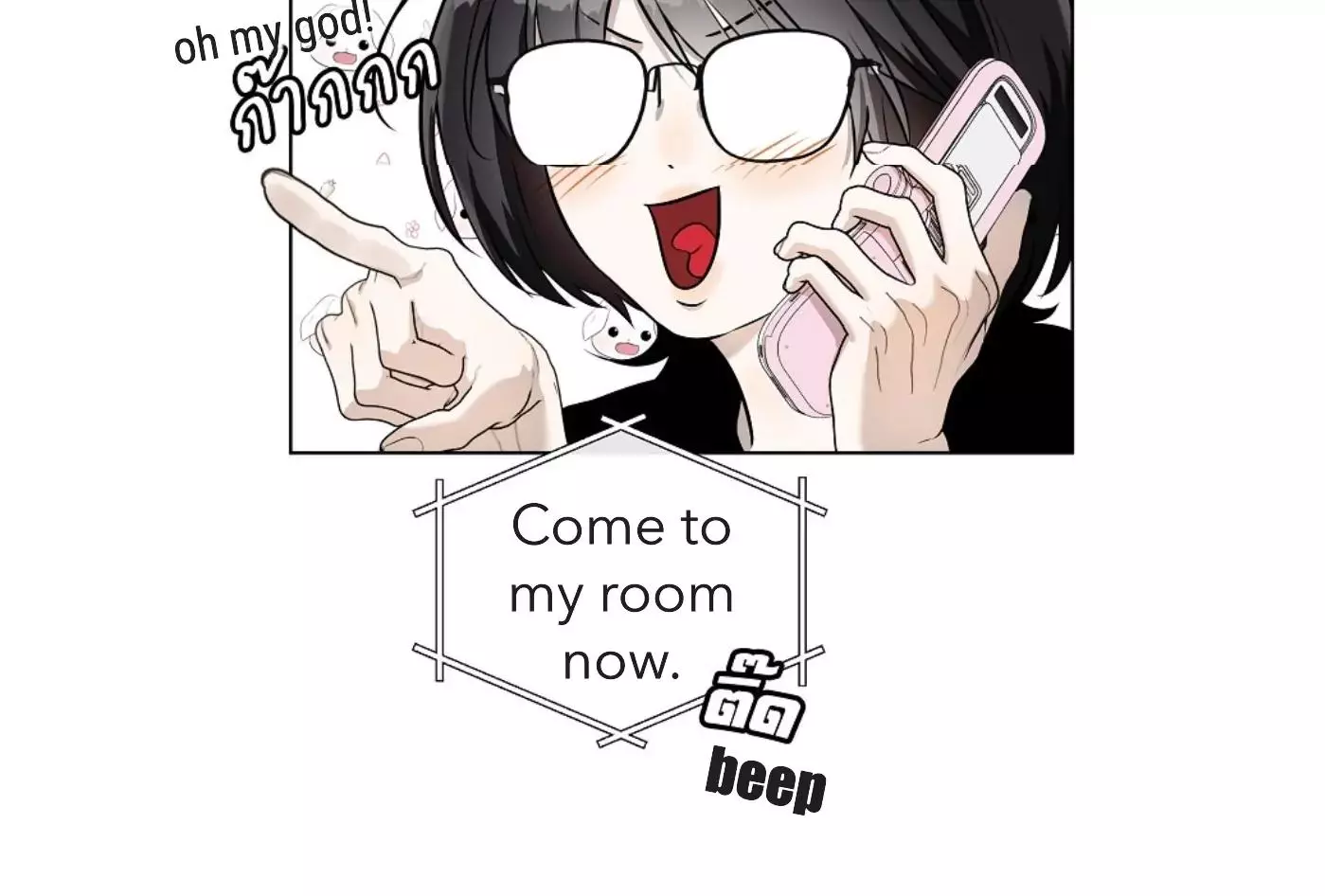 How to Win Over an Alpha Male - Chapter 16 Page 53