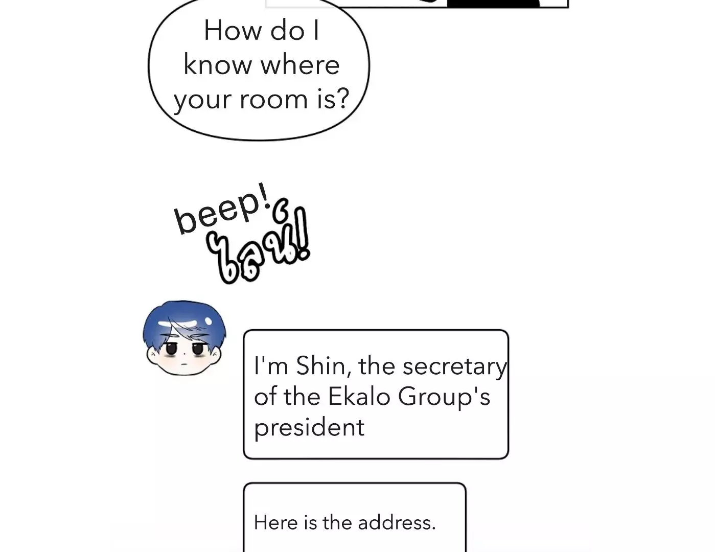 How to Win Over an Alpha Male - Chapter 16 Page 55