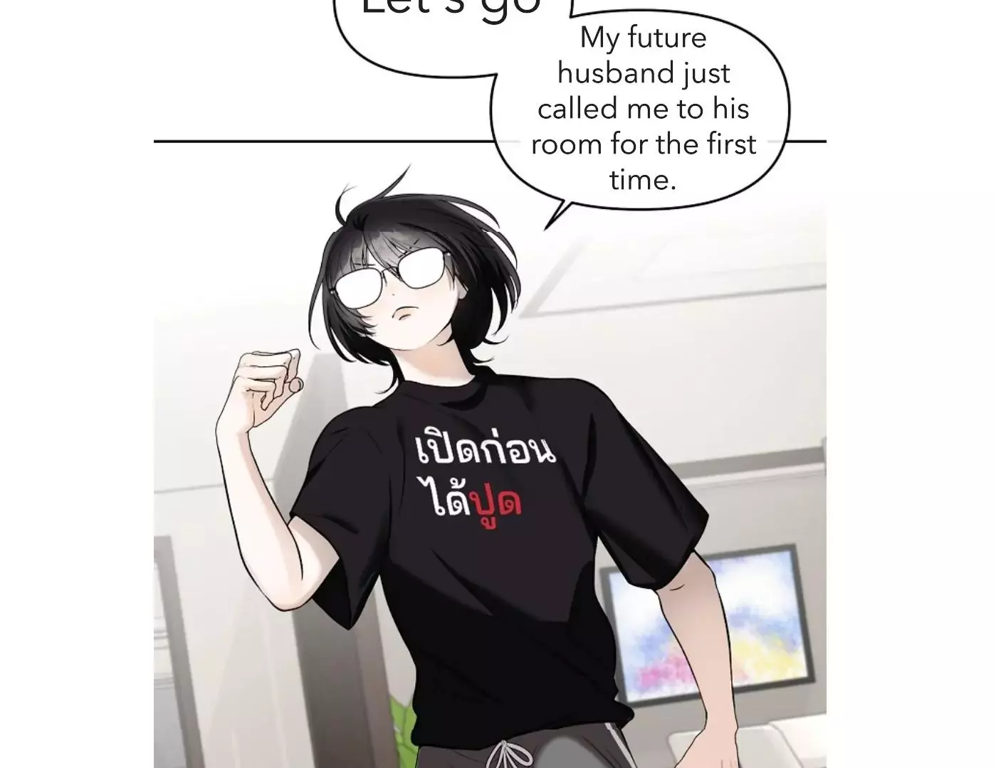 How to Win Over an Alpha Male - Chapter 16 Page 58