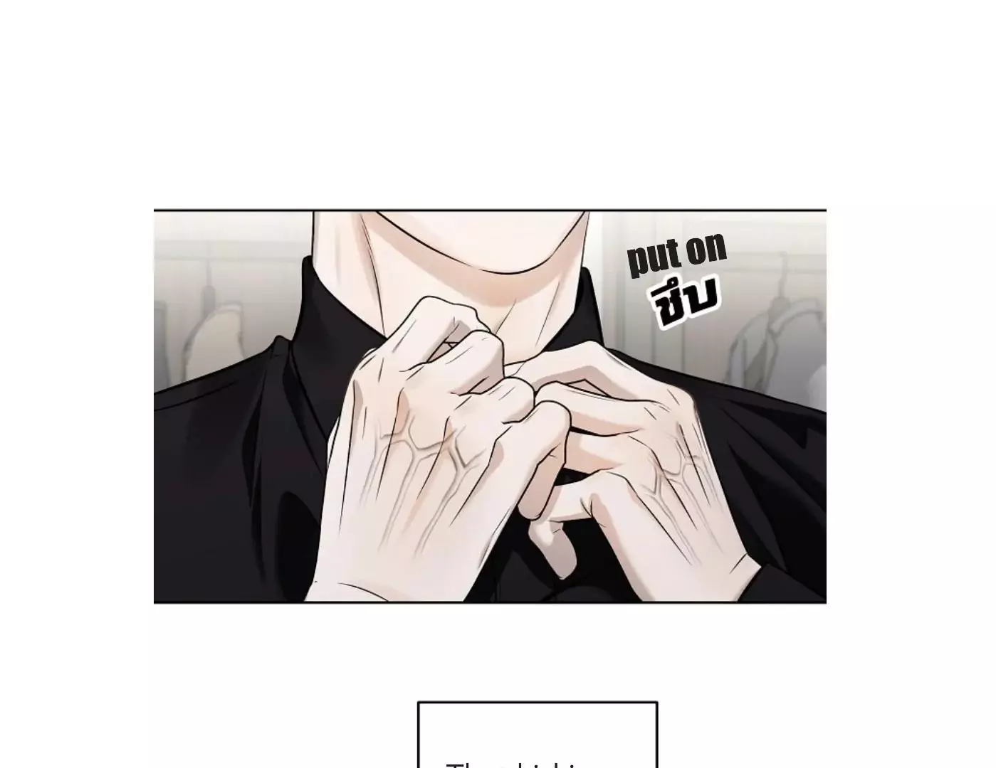 How to Win Over an Alpha Male - Chapter 16 Page 61