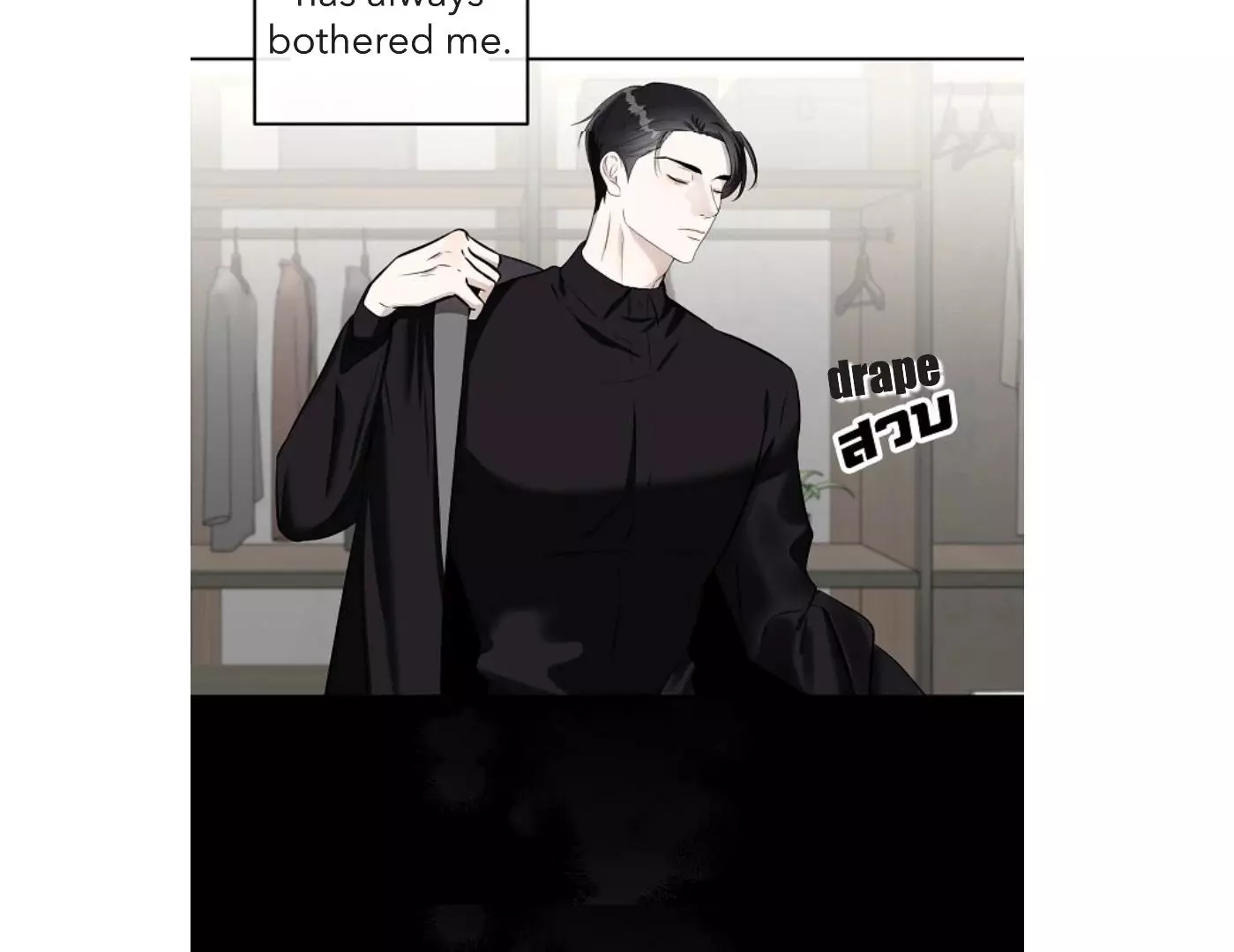 How to Win Over an Alpha Male - Chapter 16 Page 64