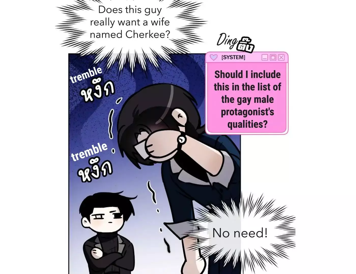 How to Win Over an Alpha Male - Chapter 16 Page 95