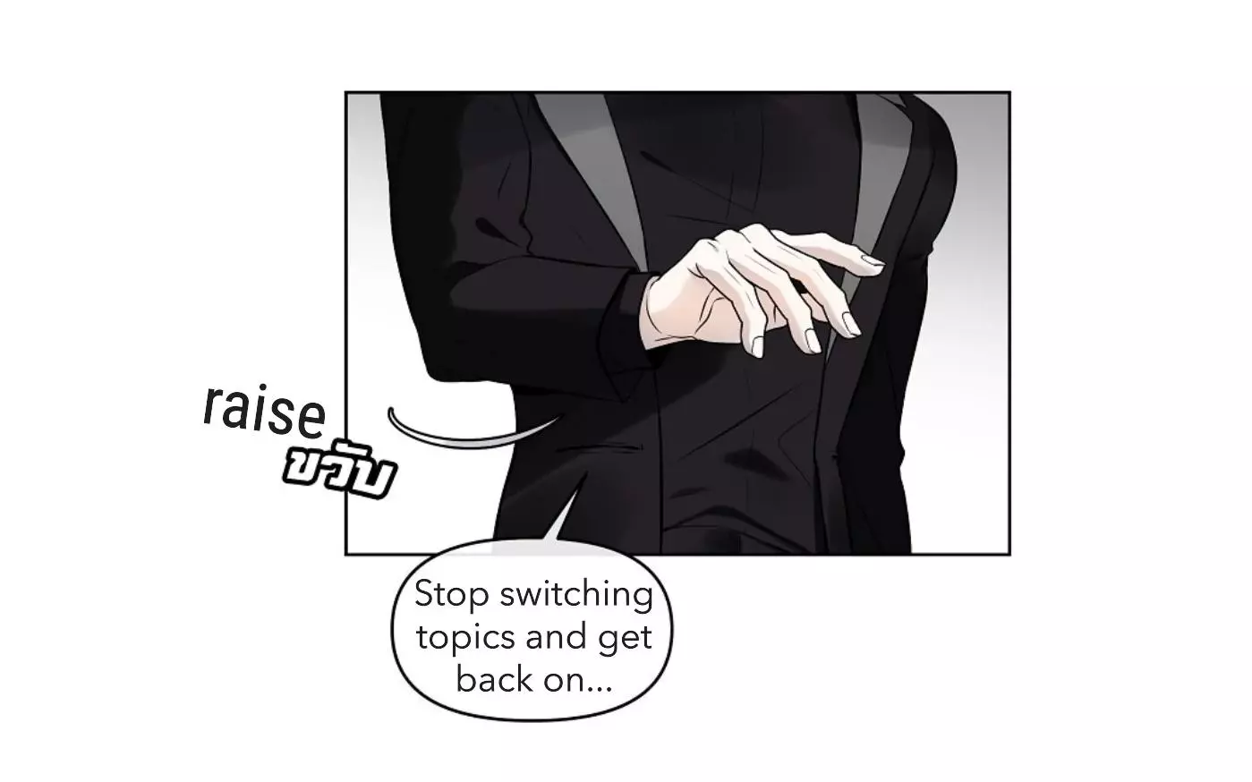 How to Win Over an Alpha Male - Chapter 16 Page 98