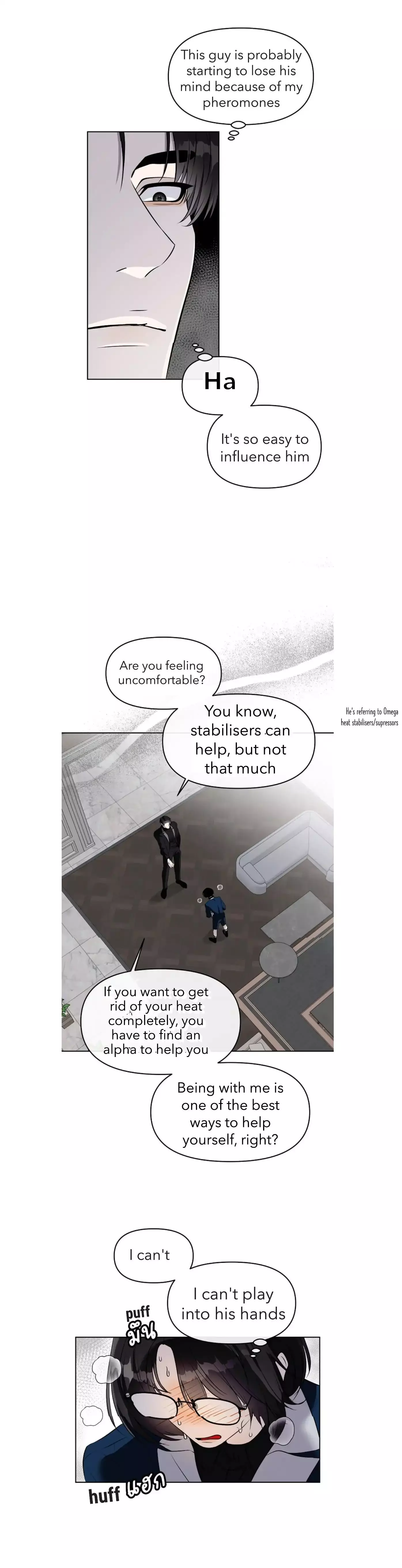 How to Win Over an Alpha Male - Chapter 17 Page 15