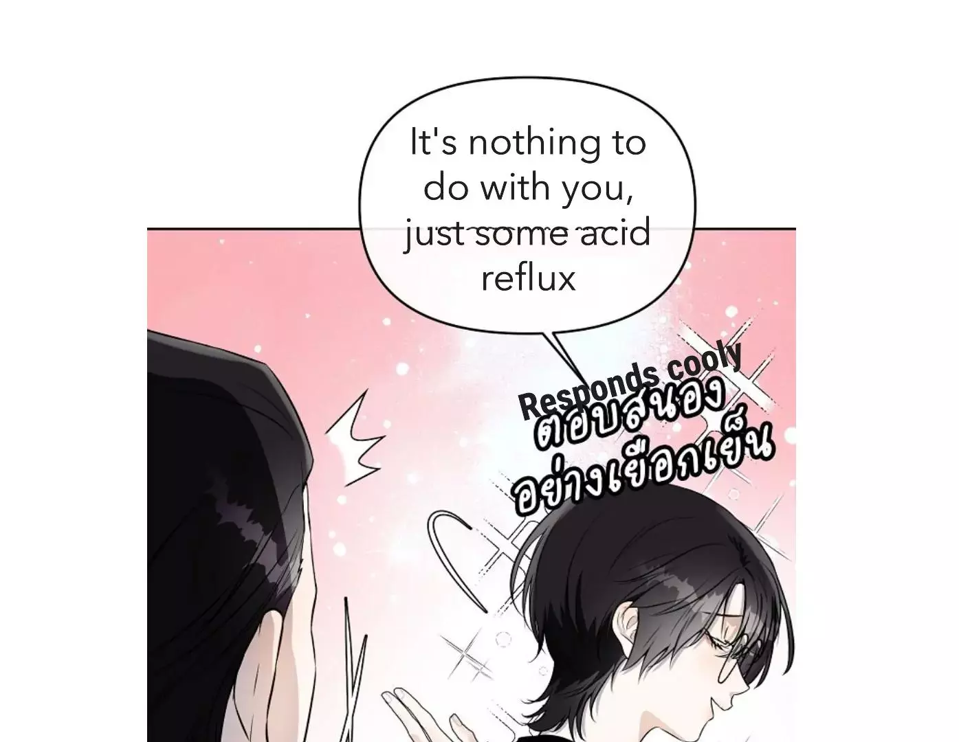 How to Win Over an Alpha Male - Chapter 17 Page 18
