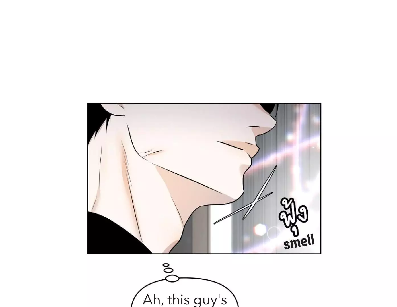 How to Win Over an Alpha Male - Chapter 17 Page 22