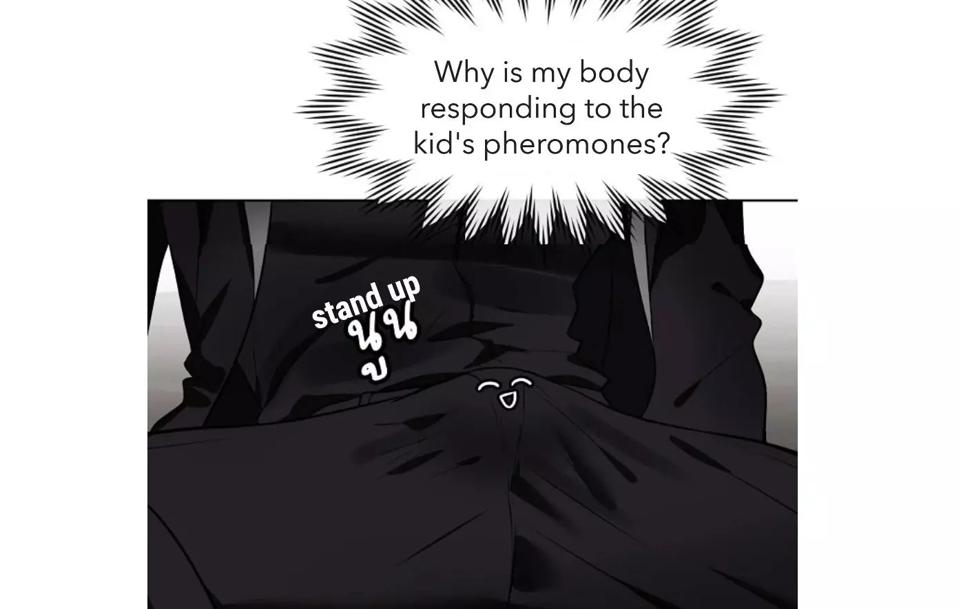 How to Win Over an Alpha Male - Chapter 17 Page 31