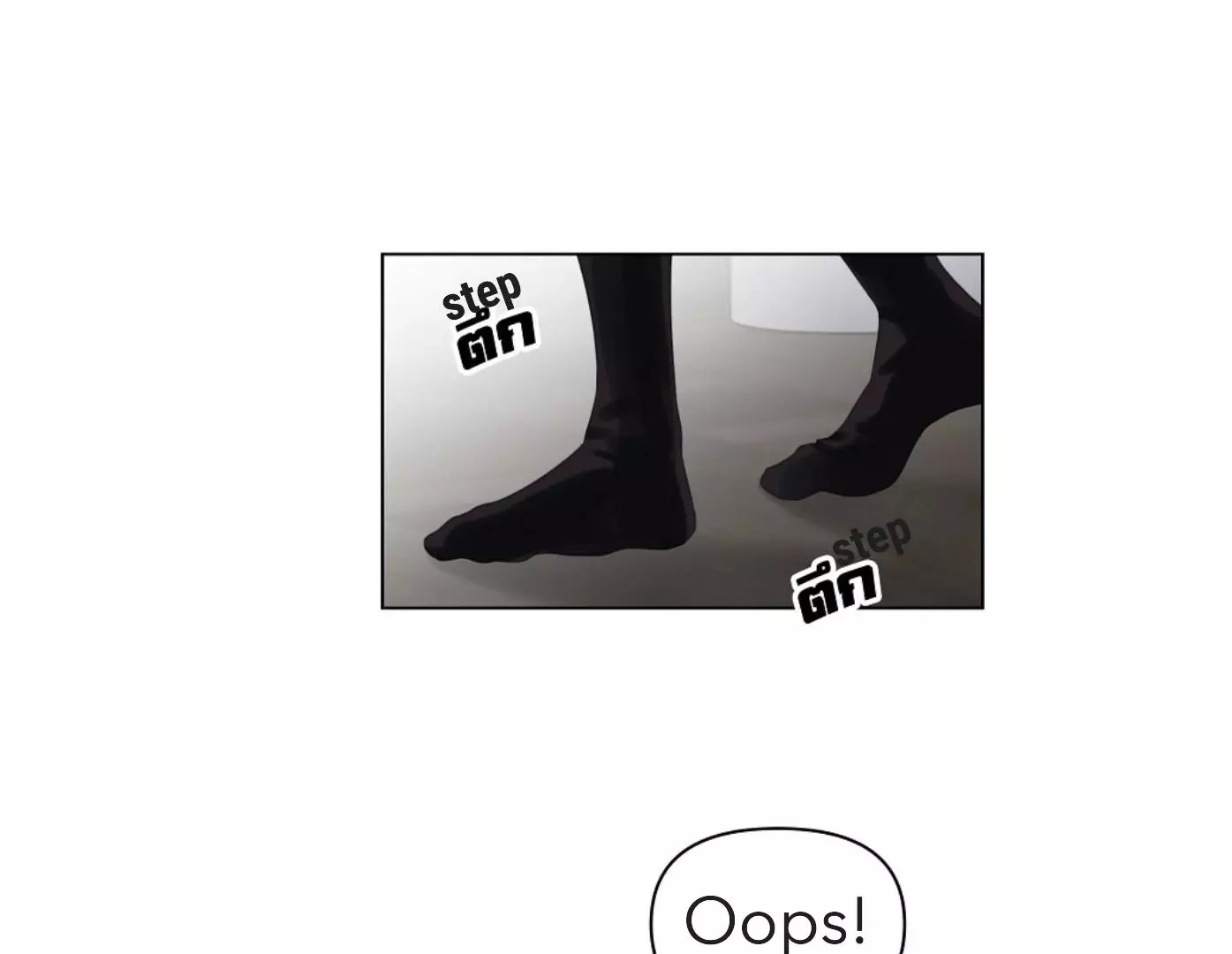 How to Win Over an Alpha Male - Chapter 17 Page 33