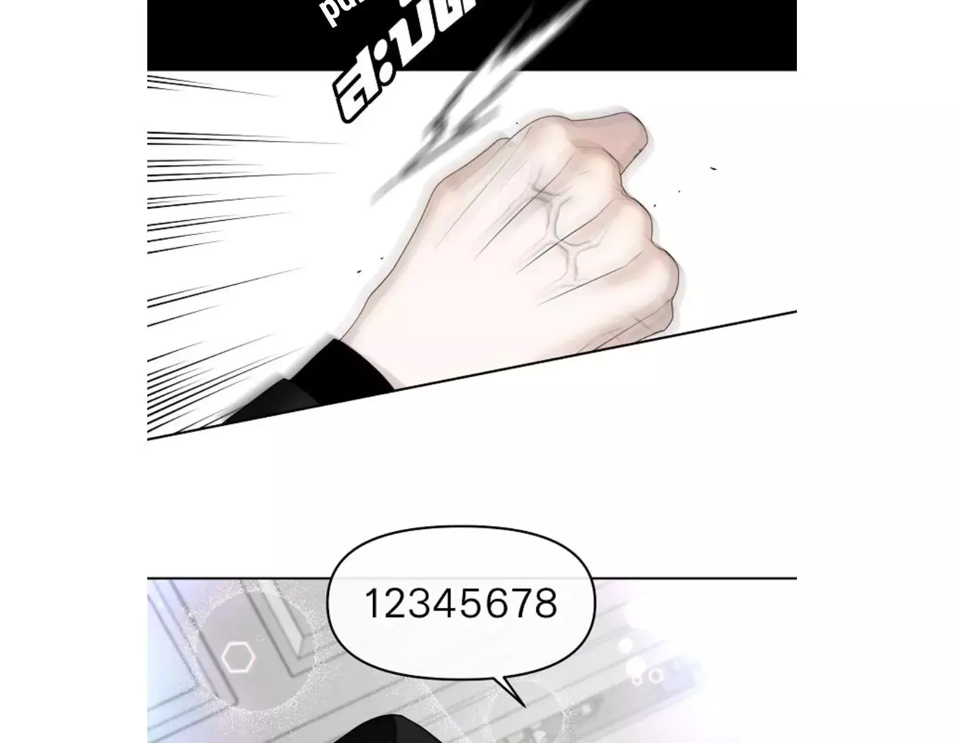 How to Win Over an Alpha Male - Chapter 17 Page 47