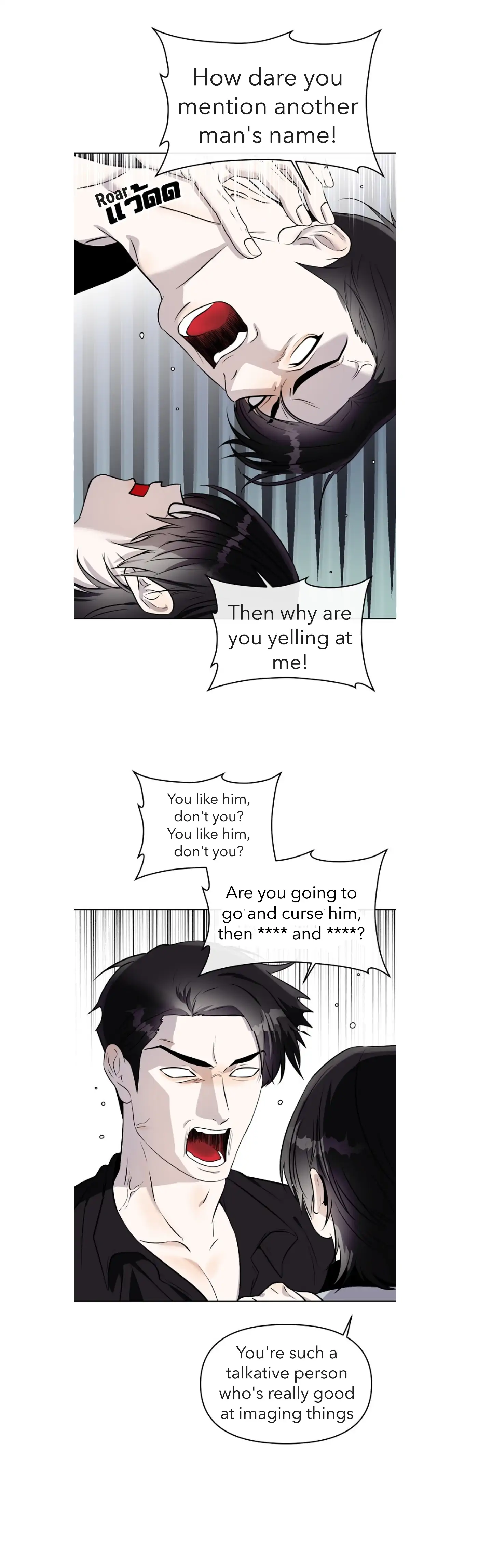 How to Win Over an Alpha Male - Chapter 18 Page 8