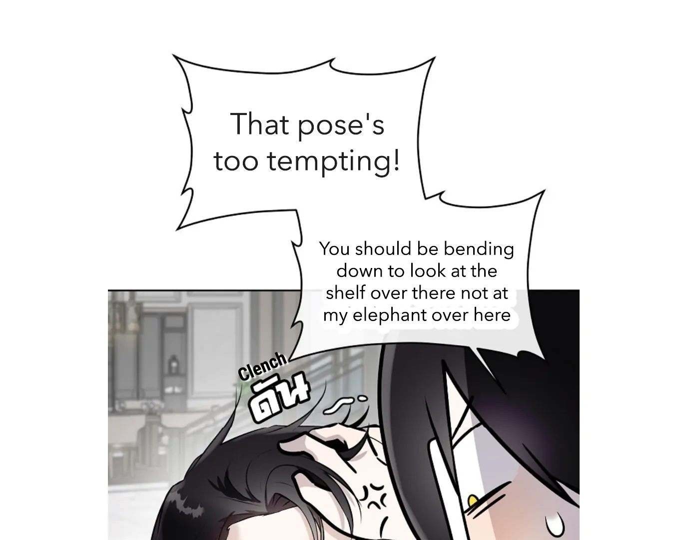 How to Win Over an Alpha Male - Chapter 18 Page 12