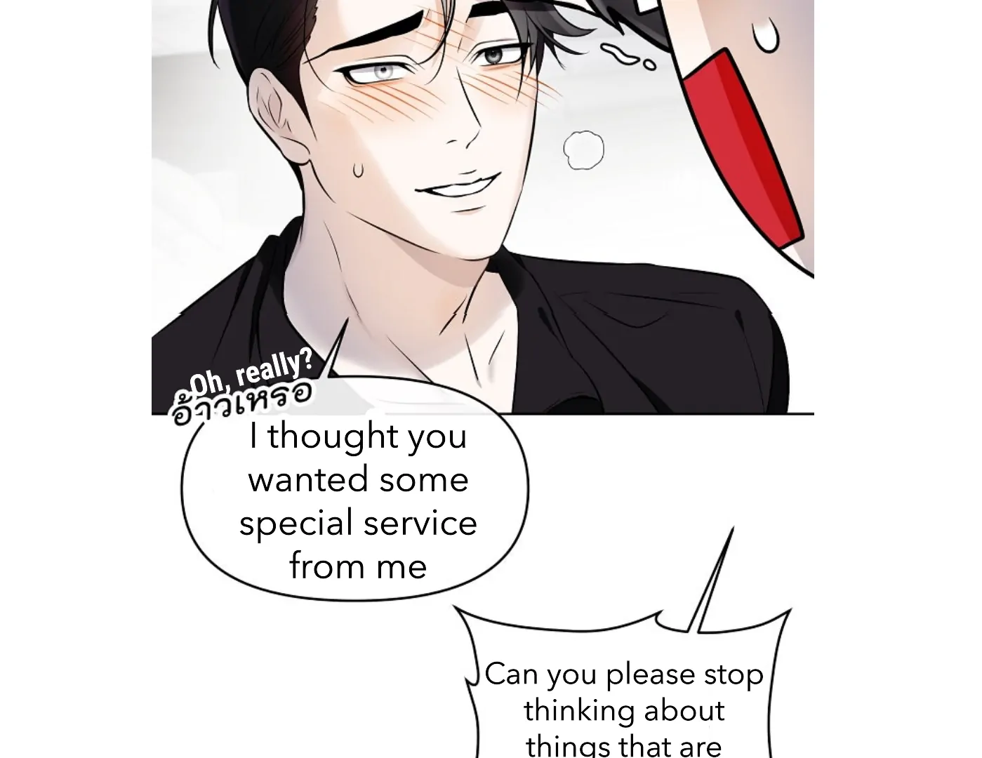How to Win Over an Alpha Male - Chapter 18 Page 13