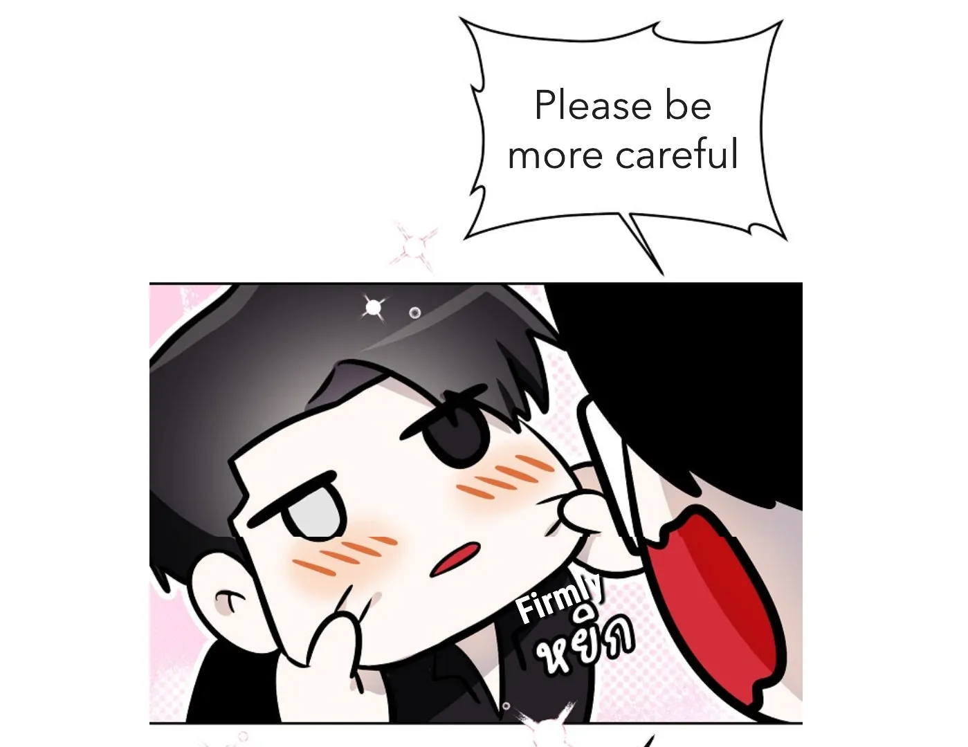 How to Win Over an Alpha Male - Chapter 18 Page 16