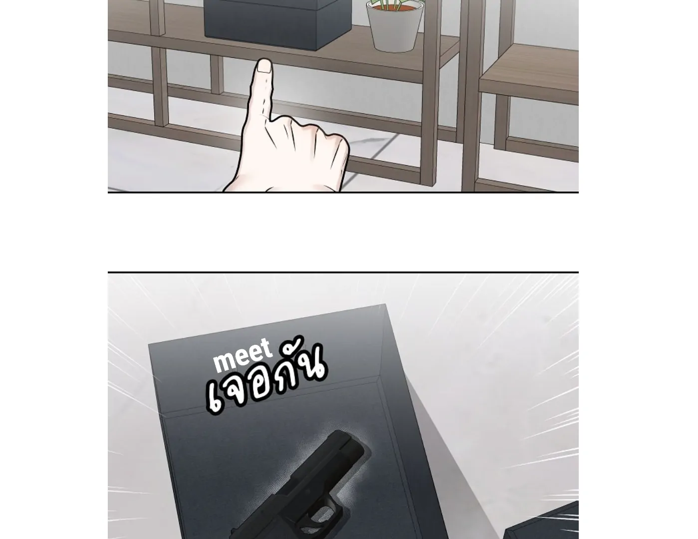 How to Win Over an Alpha Male - Chapter 18 Page 38
