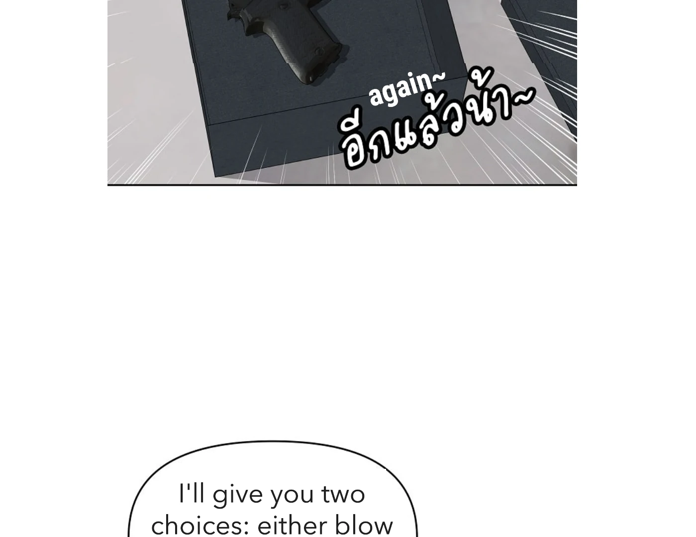 How to Win Over an Alpha Male - Chapter 18 Page 39