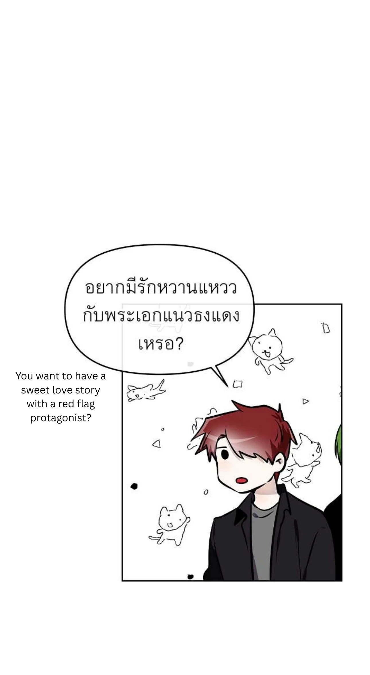 How to Win Over an Alpha Male - Chapter 22 Page 2