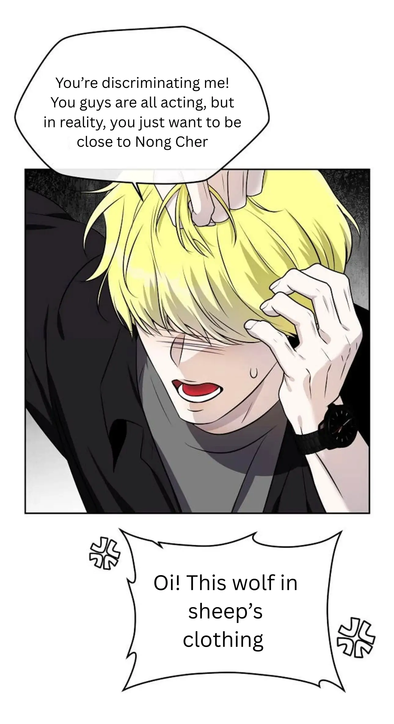 How to Win Over an Alpha Male - Chapter 22 Page 13