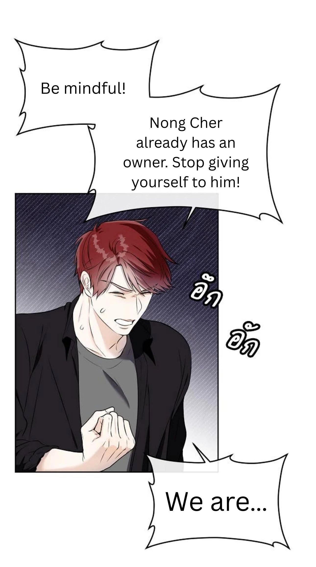 How to Win Over an Alpha Male - Chapter 22 Page 16