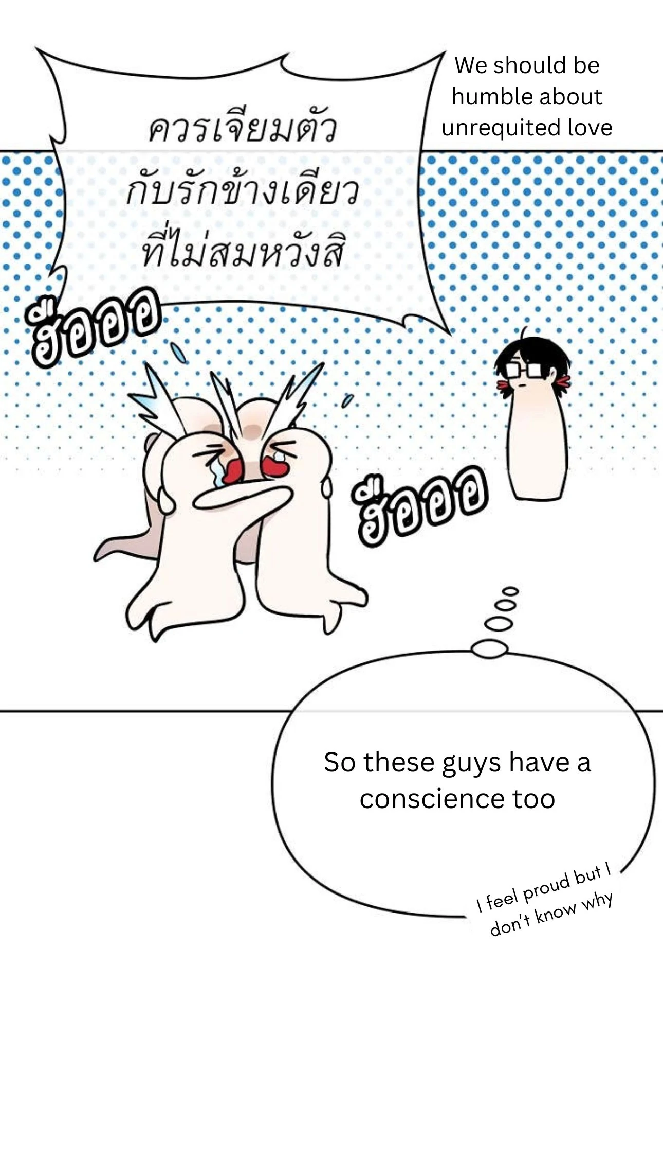 How to Win Over an Alpha Male - Chapter 22 Page 17