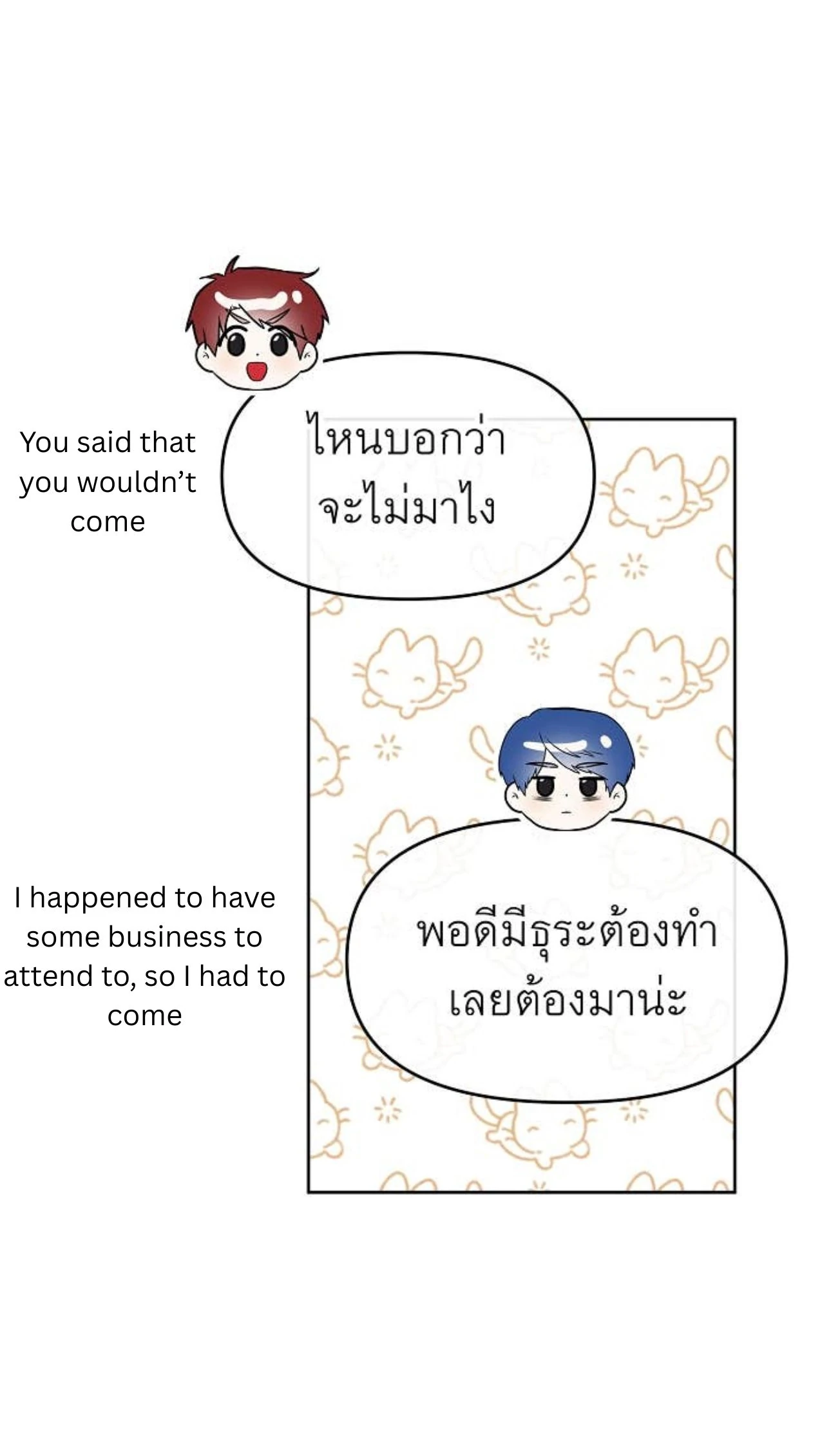 How to Win Over an Alpha Male - Chapter 22 Page 20