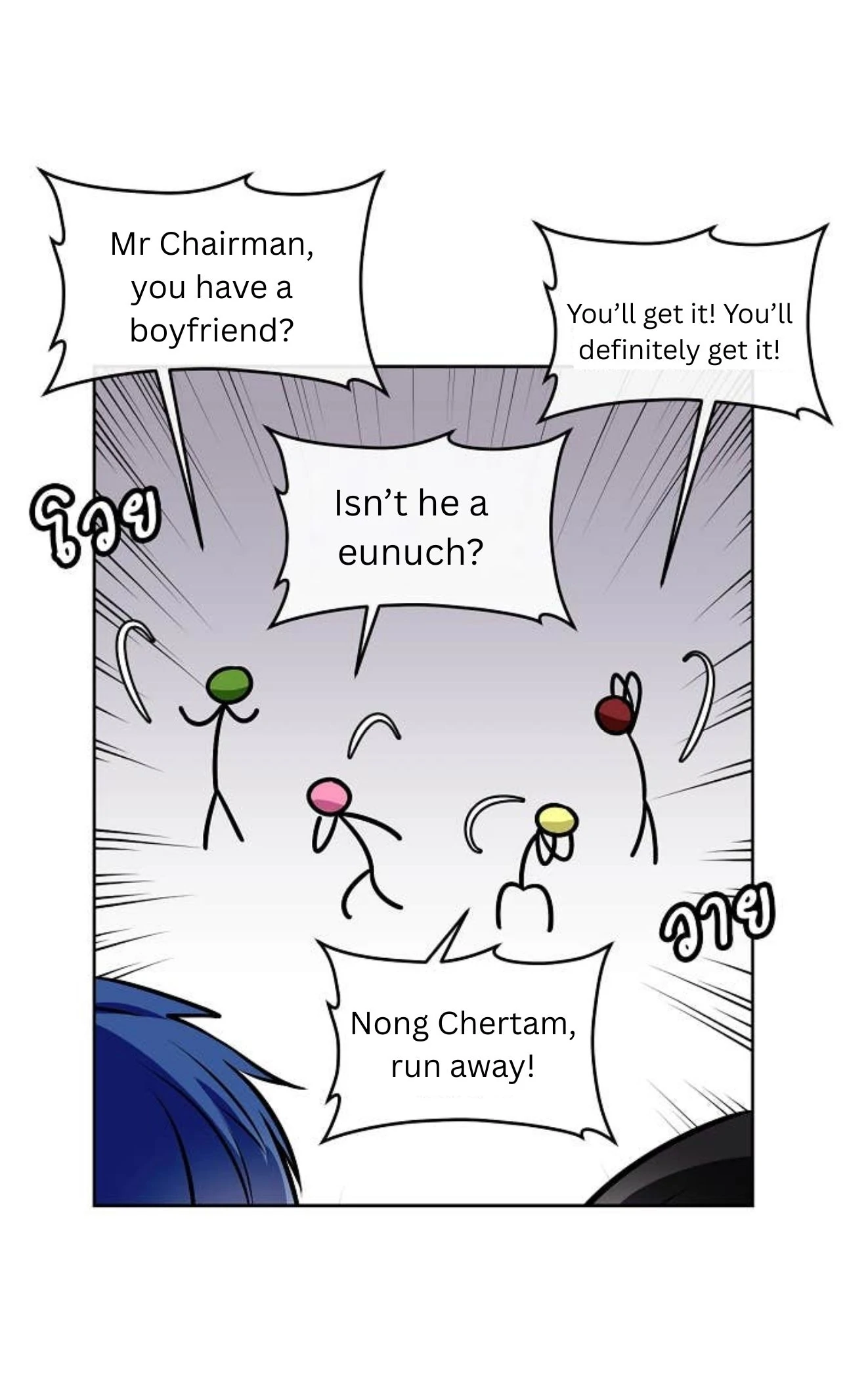 How to Win Over an Alpha Male - Chapter 22 Page 27