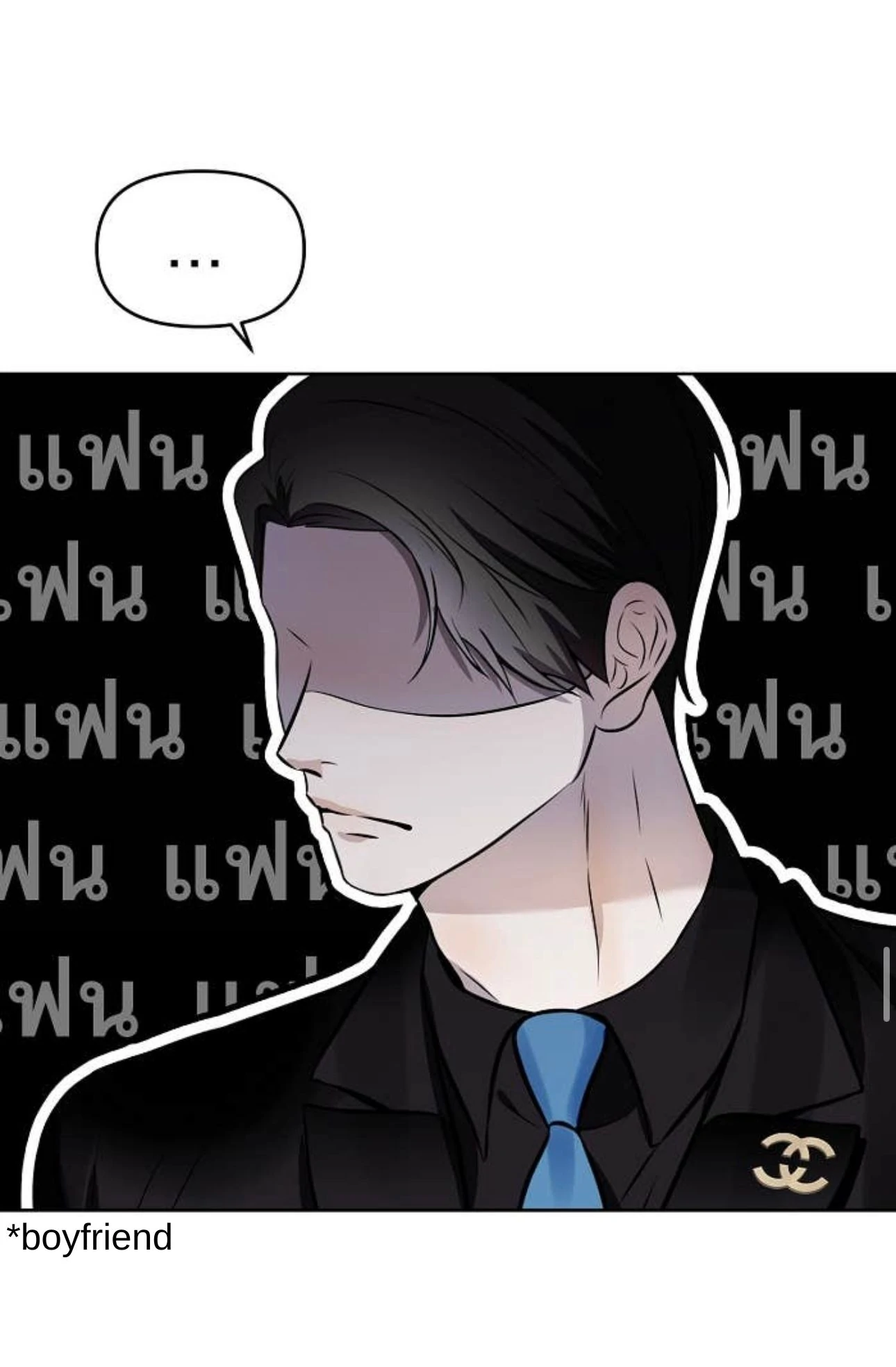 How to Win Over an Alpha Male - Chapter 22 Page 56