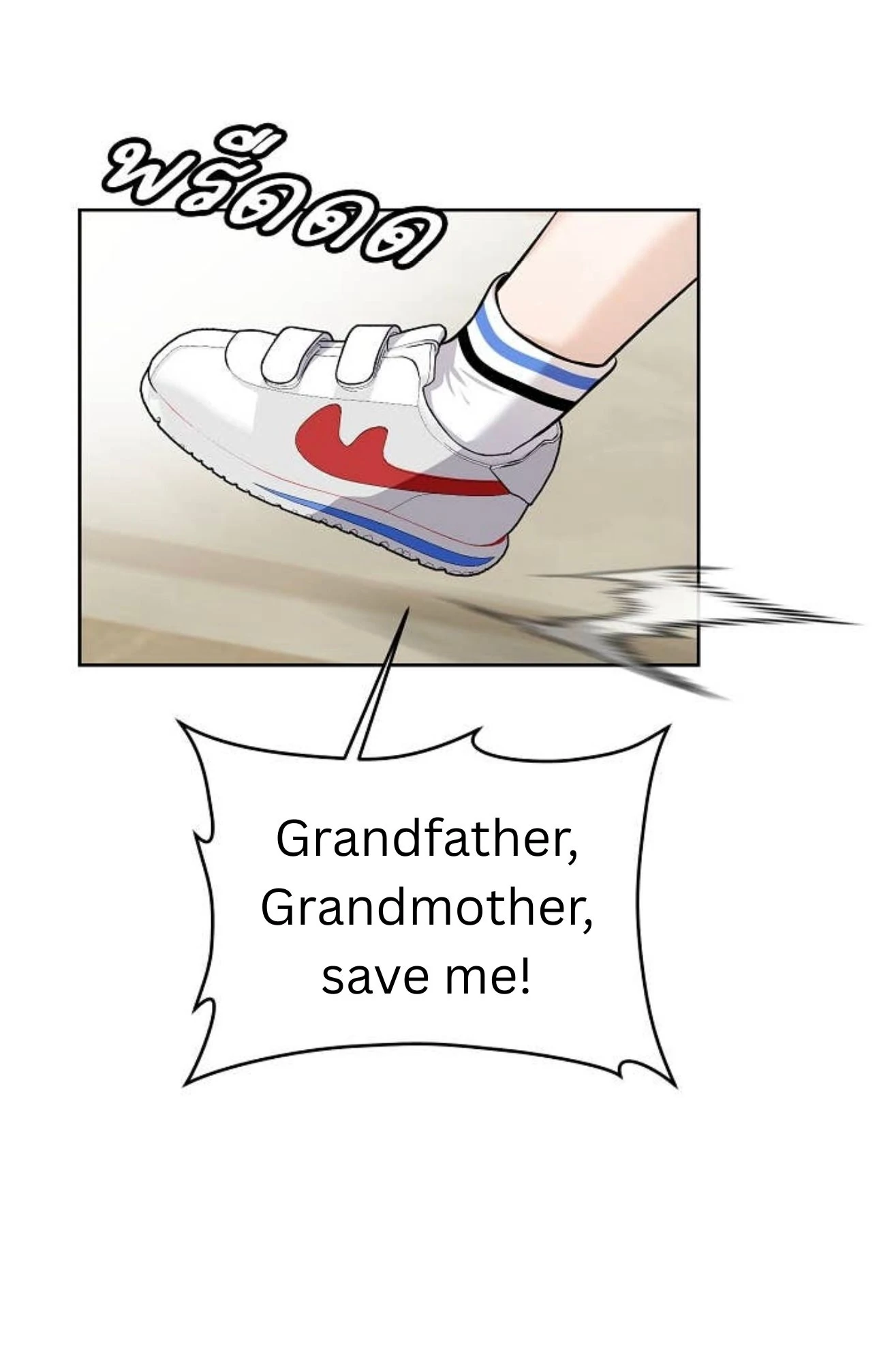 How to Win Over an Alpha Male - Chapter 22 Page 65