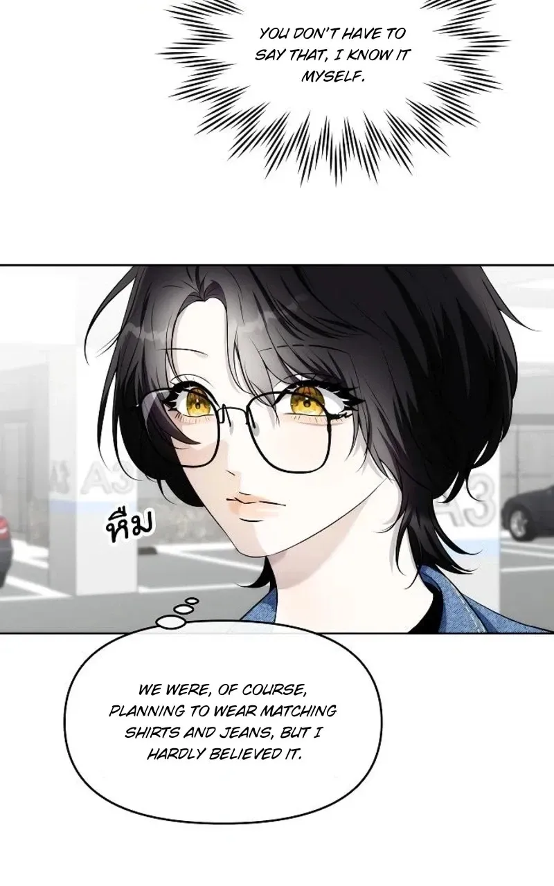 How to Win Over an Alpha Male - Chapter 23 Page 10