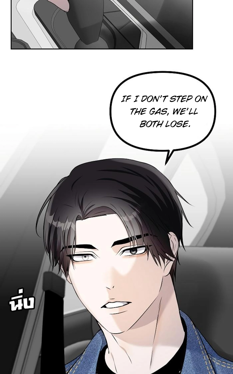 How to Win Over an Alpha Male - Chapter 23 Page 43