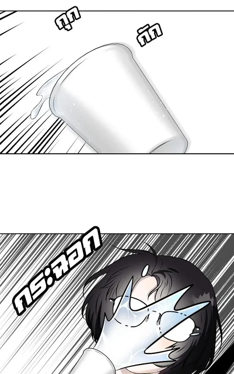 How to Win Over an Alpha Male - Chapter 23 Page 70
