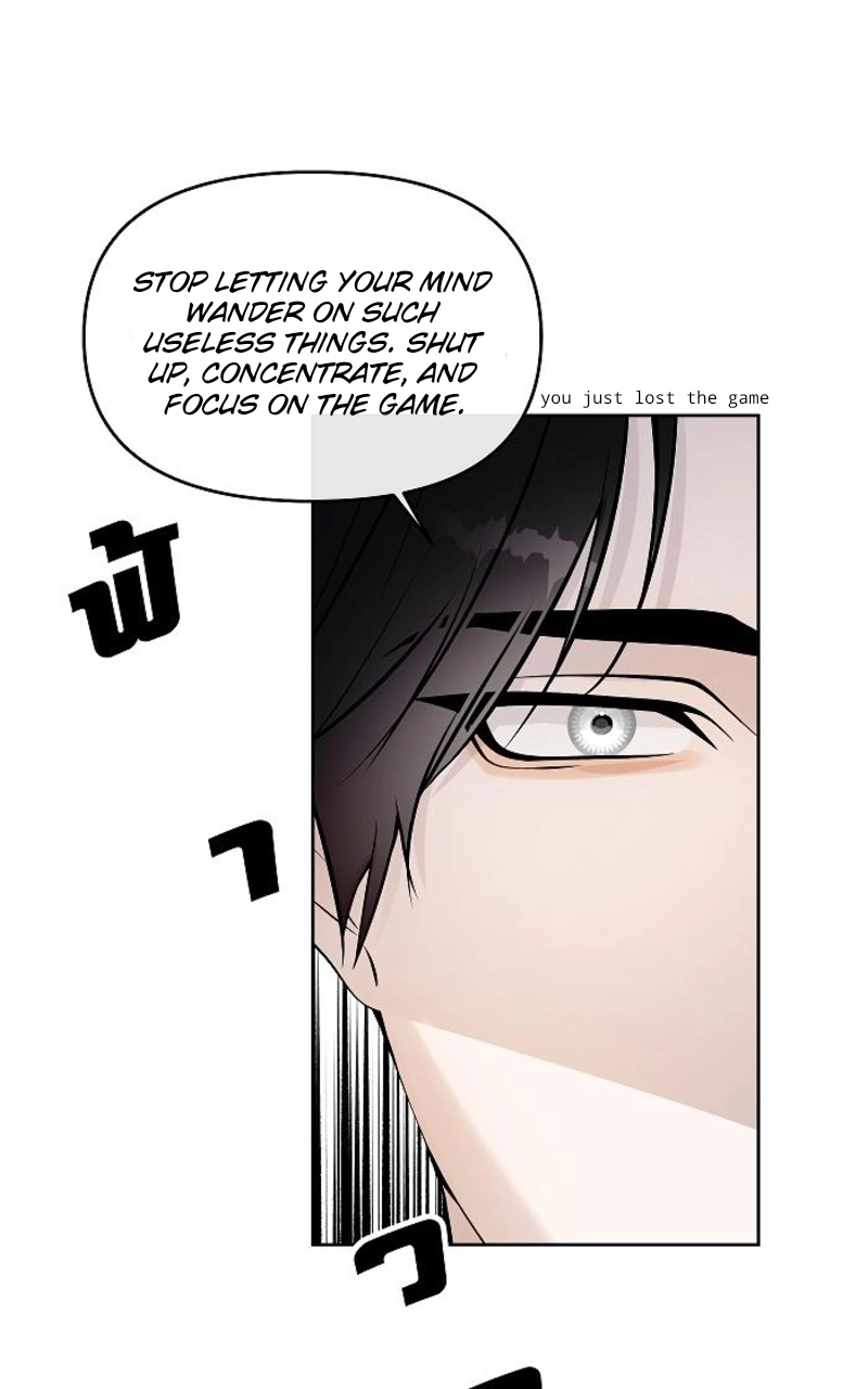 How to Win Over an Alpha Male - Chapter 23 Page 73