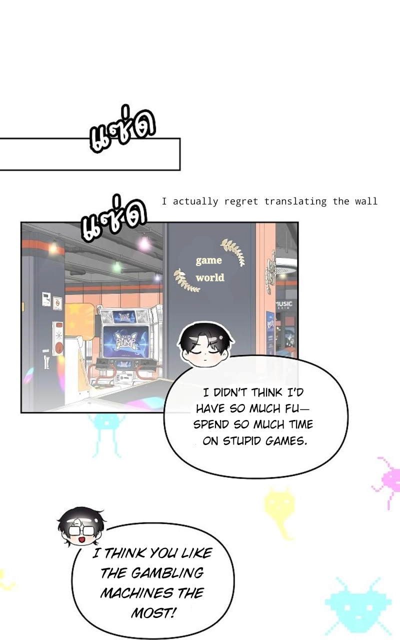 How to Win Over an Alpha Male - Chapter 24 Page 18