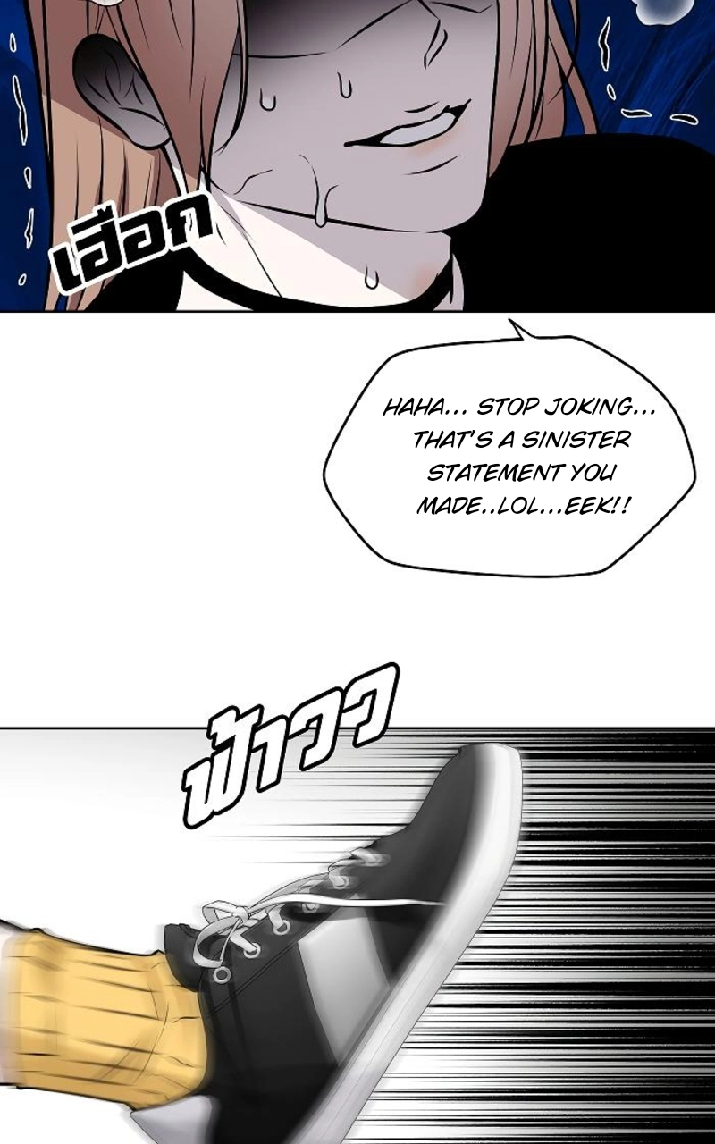 How to Win Over an Alpha Male - Chapter 24 Page 47