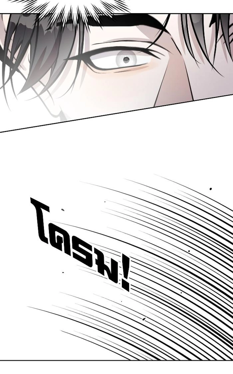 How to Win Over an Alpha Male - Chapter 24 Page 51