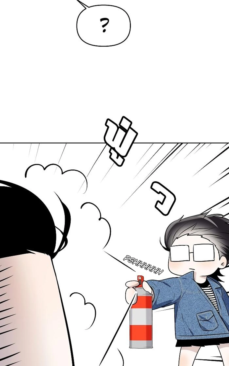 How to Win Over an Alpha Male - Chapter 25 Page 8