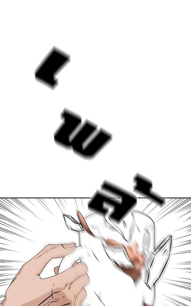 How to Win Over an Alpha Male - Chapter 25 Page 53