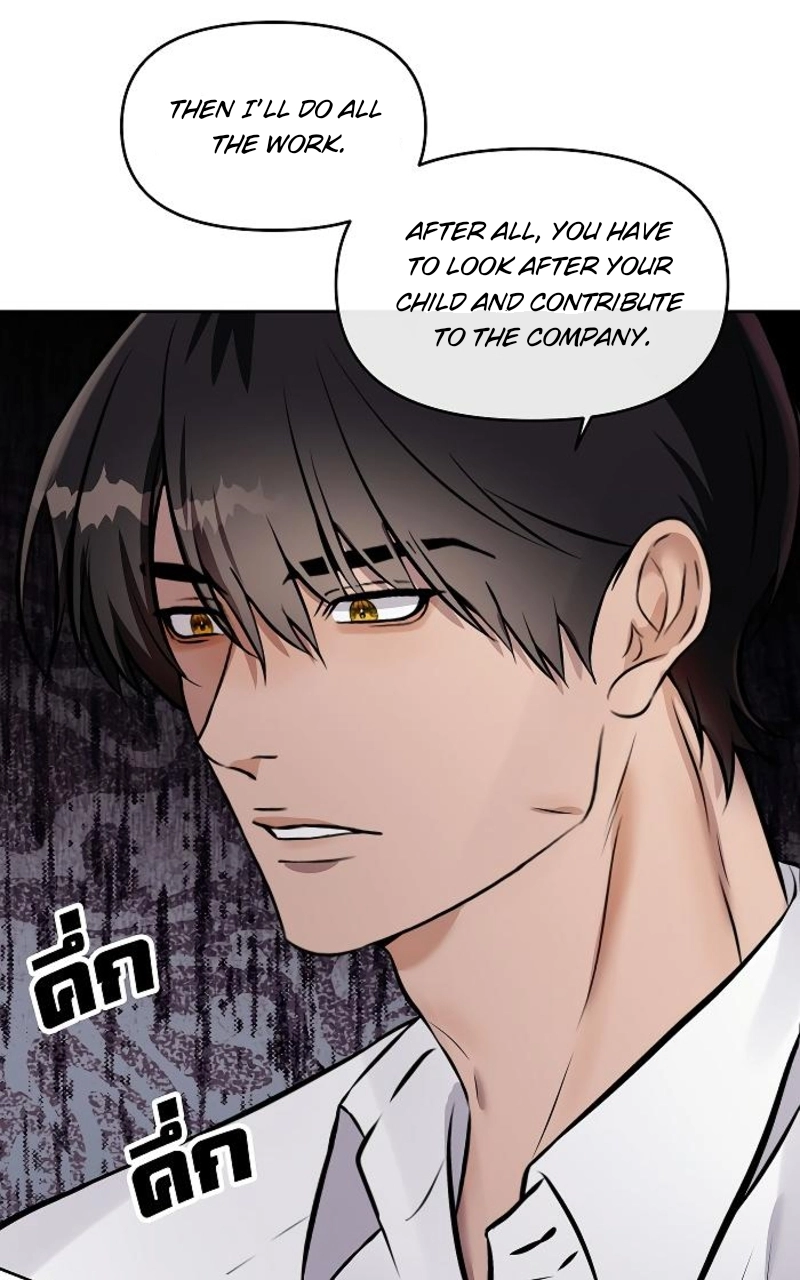 How to Win Over an Alpha Male - Chapter 25 Page 73