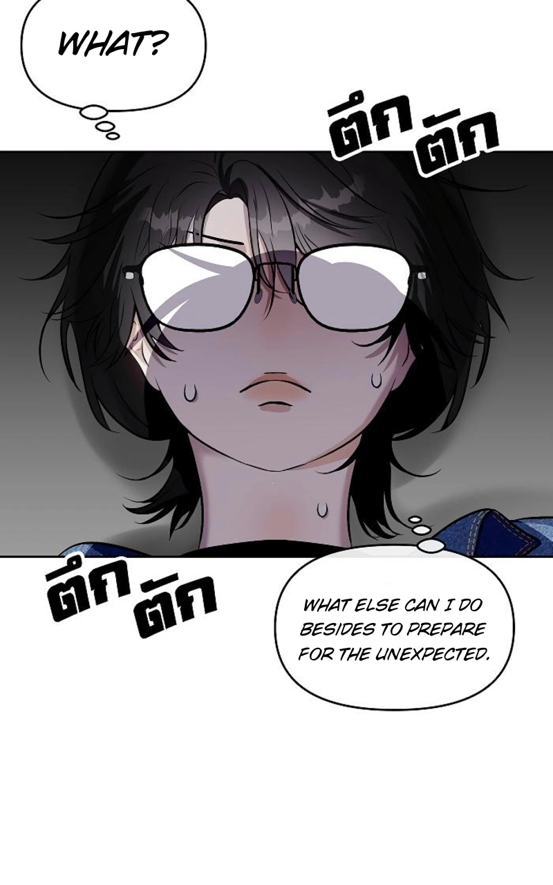 How to Win Over an Alpha Male - Chapter 26 Page 3
