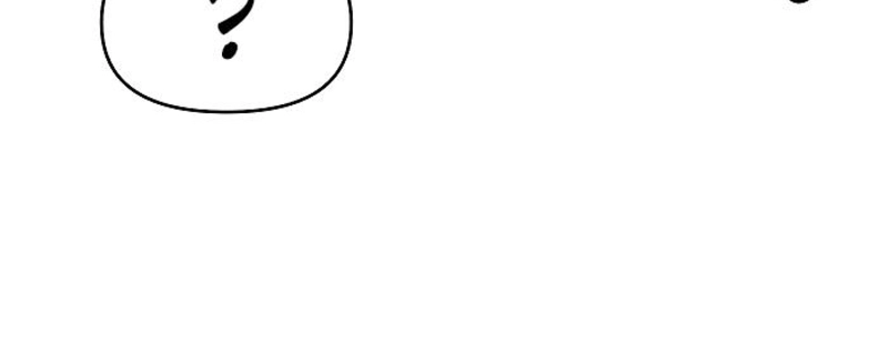 How to Win Over an Alpha Male - Chapter 26 Page 17