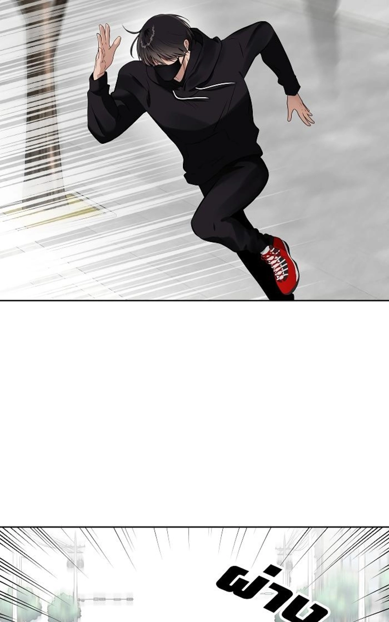 How to Win Over an Alpha Male - Chapter 26 Page 47