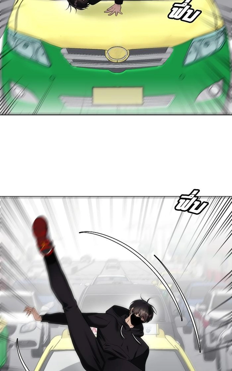 How to Win Over an Alpha Male - Chapter 26 Page 57