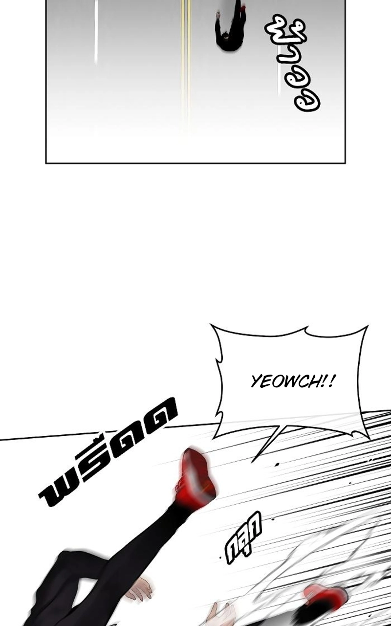 How to Win Over an Alpha Male - Chapter 27 Page 21