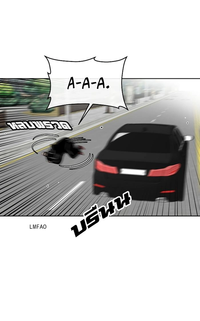 How to Win Over an Alpha Male - Chapter 27 Page 28